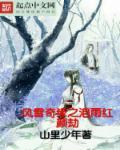 鬼泣在异界