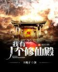 鬼泣异界buff换装