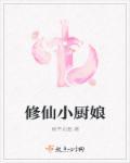 撕名牌游戏视频大全