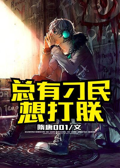 丞相放在心尖上的小将军免费阅读