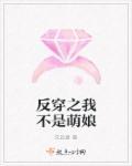 丞相的心上人知乎