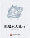 重生九零千亿妻