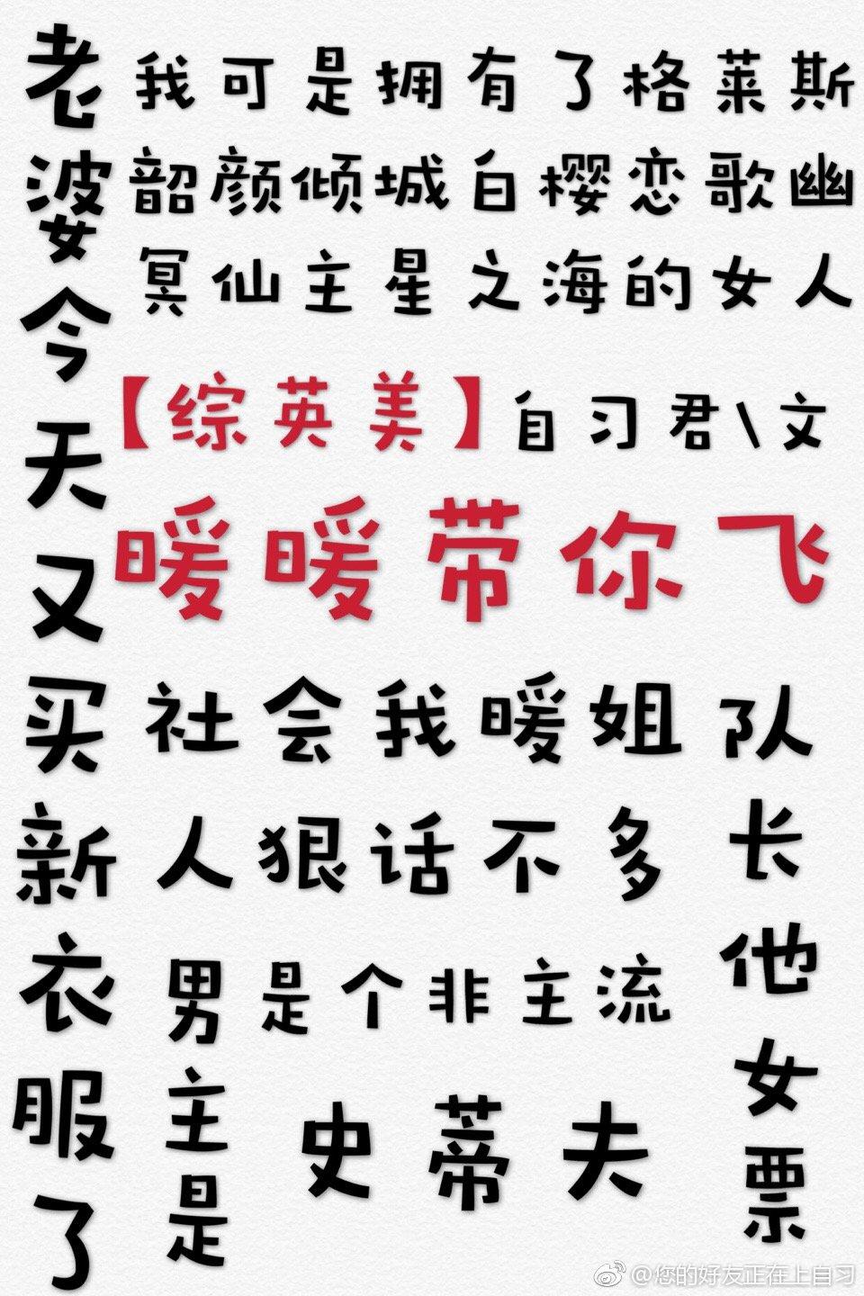 仙路：无尽棋盘