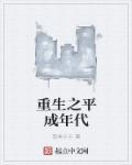谁让你骗他来缅北?他是兵王啊! 746