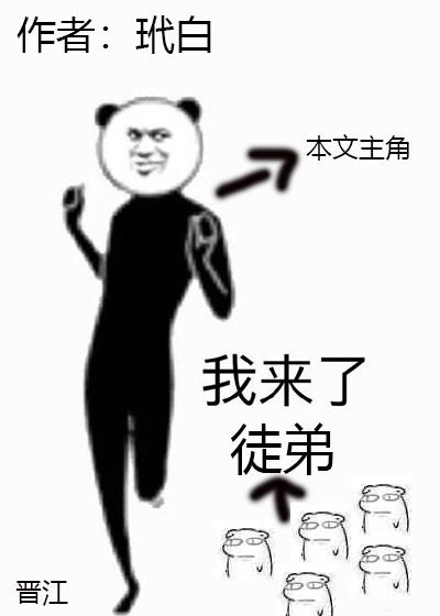 江湖枭龙东北黑道风云怎么样