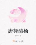 我靠焚尸超凡入圣动漫