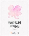 九零年代收租