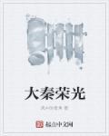 漫威开局一颗力量