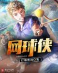 山林王国百度百科