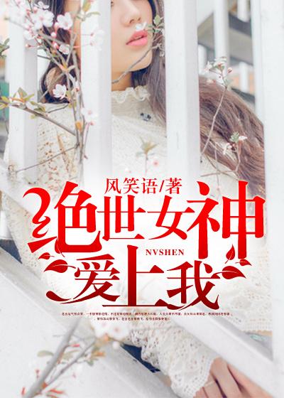 都市至尊战帝叶青衣