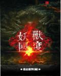 不知身是梦中客