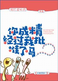 一把好牌打得稀烂后我重生了
