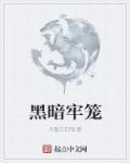 皇子受宠
