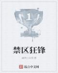 皇子秒人