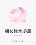 我打造了末日安全别墅倔强的玉米汁