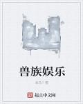 刺猬是国家保护动物吗