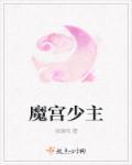 本宫在娱乐圈当顶流