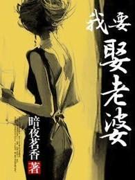 让你谈恋爱，女神全没了