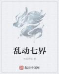 快穿!我那疯狗一般的宿主!晋江
