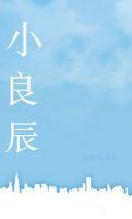 老村长酒是纯粮食酒吗?