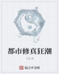 刘志中卢玉清赵嫣开叫笔趣阁免费阅读