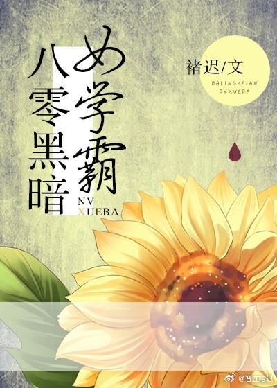 唐哀帝，中兴大唐