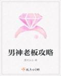 全球御兽初始御兽是霸天异形 火麋鹿
