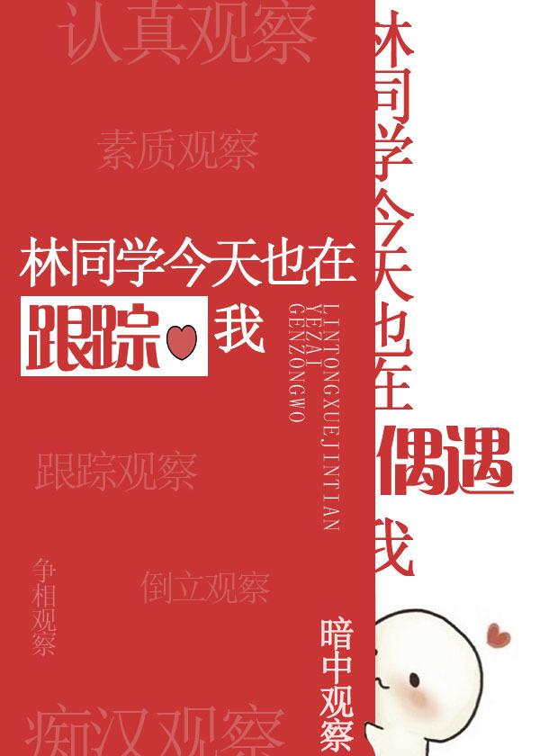 逆天之纵情天地