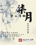 全球御兽百科全书