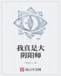 重生校园学神