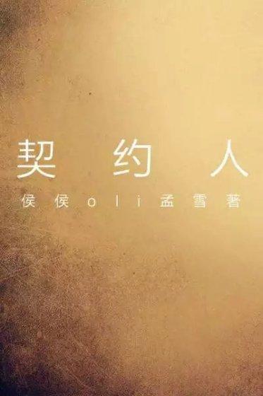 穿成懒蠢小姑子