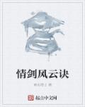带着全家奔小康 树叶茉莉