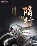 穿成懒闺女