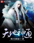 盗墓九门之