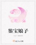 开局大古抽到逢魔时王