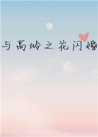 这一世我成了大佬们的掌中之宝