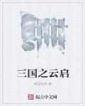 湛爷夫人马甲又爆了