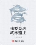 湛爷免费阅读
