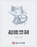 带着姐姐去旅行1演员表