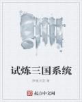 重生之无上仙尊免费阅读