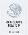 暗恋成真的真实故事