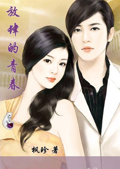 共度夜晚的句子