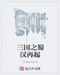 开局见死不救我没有执法权TXT