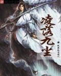 开局见死不救我没有执法权叶枫