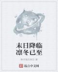 开局见死不救我没有执法权哪里可以看
