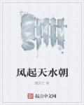 都市至尊狂婿苏洛林妙颜最新章节