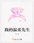 露水阴缘有声