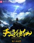 万界从四合院开始飞卢