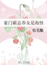 重生1990我卖卤大肠开始发家