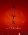 他们死缠不放了笔趣阁